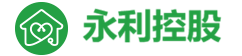 永利集团股份有限公司