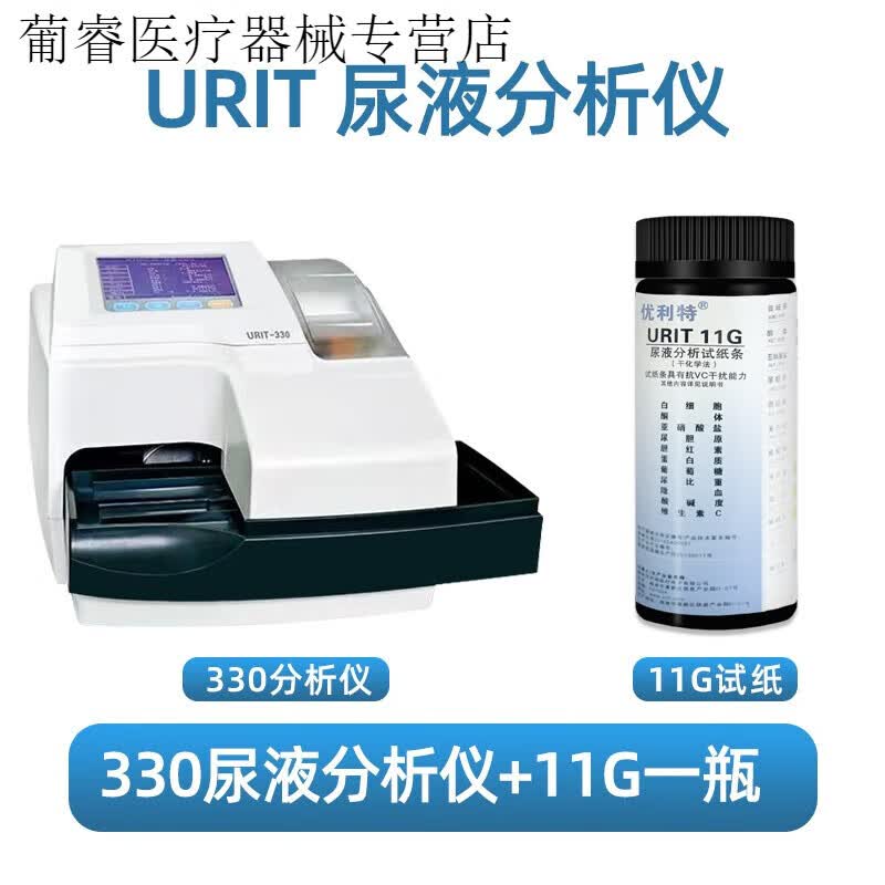 IVD市场重构中的迈瑞机会:市占率剑指三年翻番(图1)