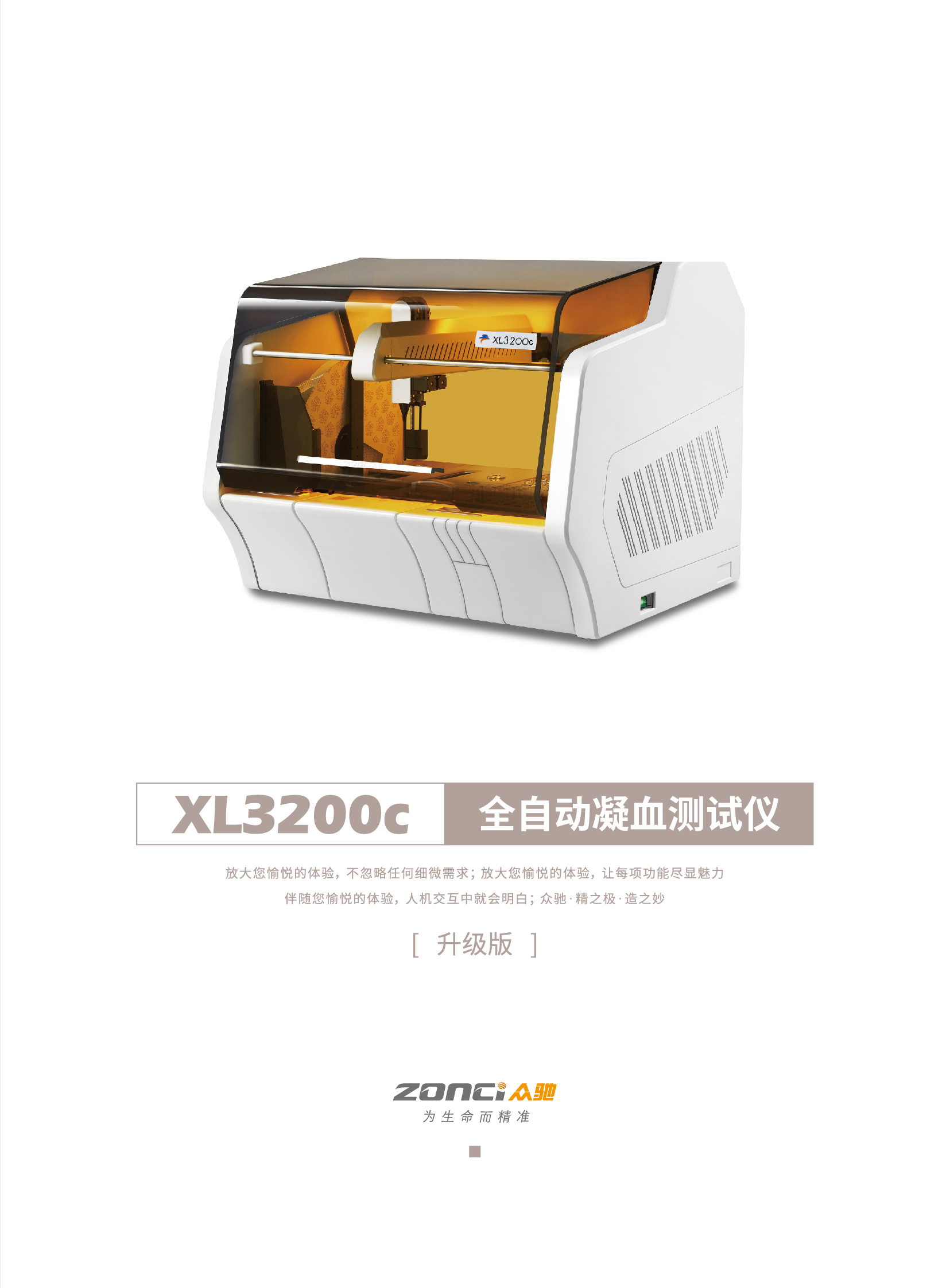 金融流通在汽车供应链的所有环节(图1)