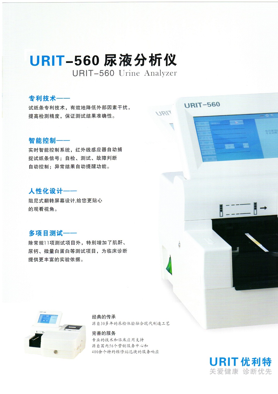 行业快讯2026天津国际环保产业博览会(图1)