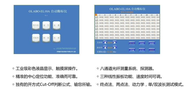 kaiyun官方入口(中国)官方网站-IOSAndroid通用版手机APP下载-淘豆网(图1)