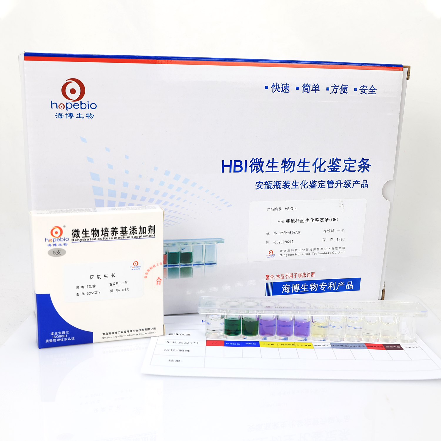 生化分析仪的原理(图1)