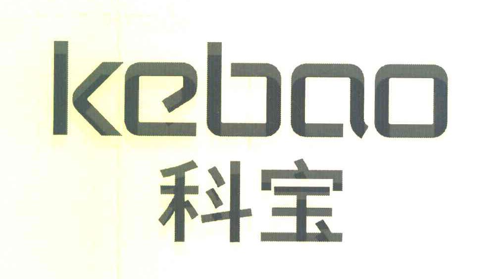 从药品延伸到器械!中国药登医疗器械板块正式上线家企业拿到首批证书(图1)