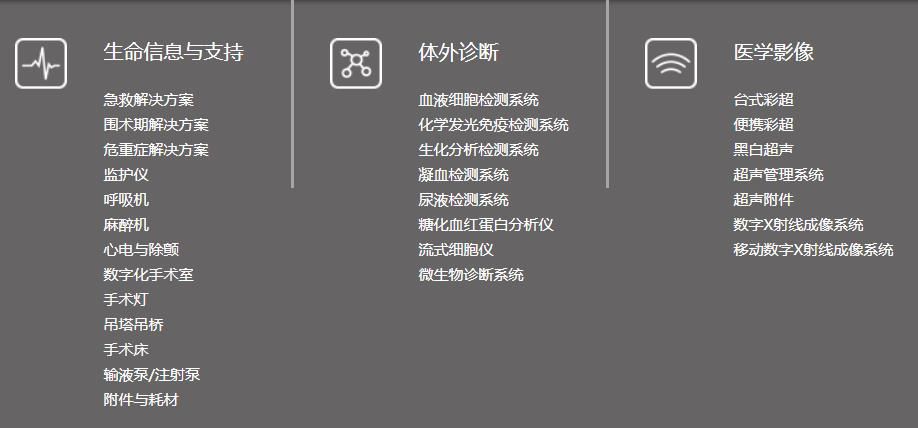 李红宁:小小的尿液样本如何成为疾病“侦察兵”?检验揭秘全流程(图1)