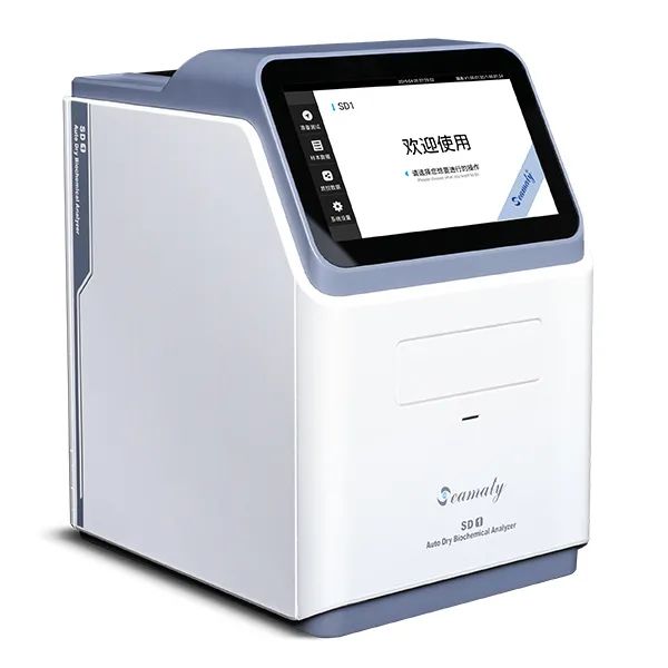 全自动生化分析仪工作基本原理(图1)