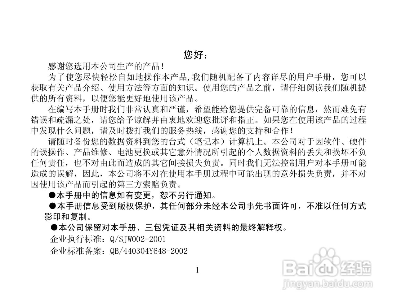 资源枯竭型城市转型的玉门答卷——老城焕新(图1)