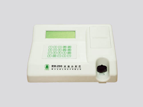 宝威BW-901全自动尿液分析仪高亮度冷光源(图1)