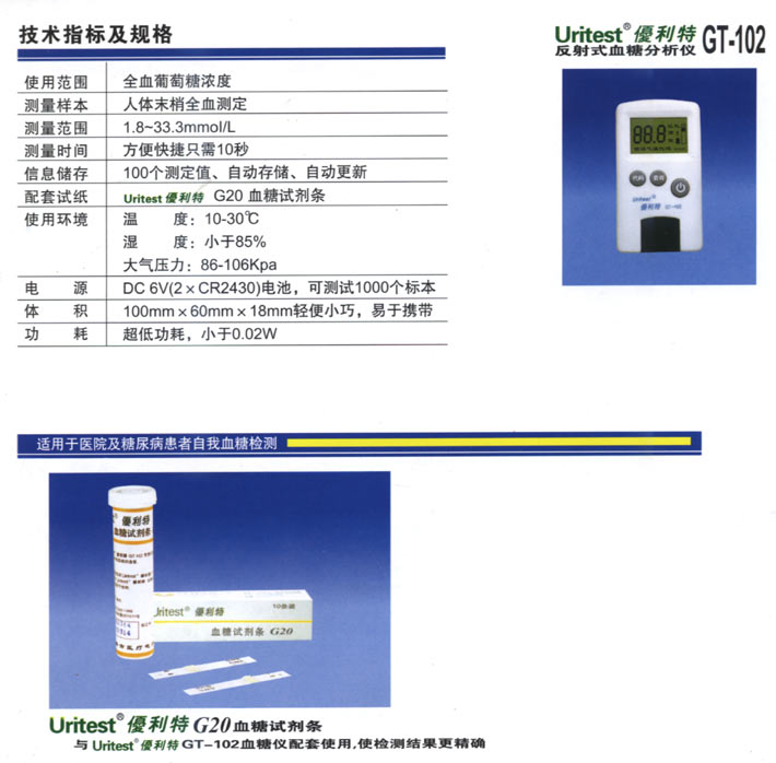 南方天天利货币B(图1)