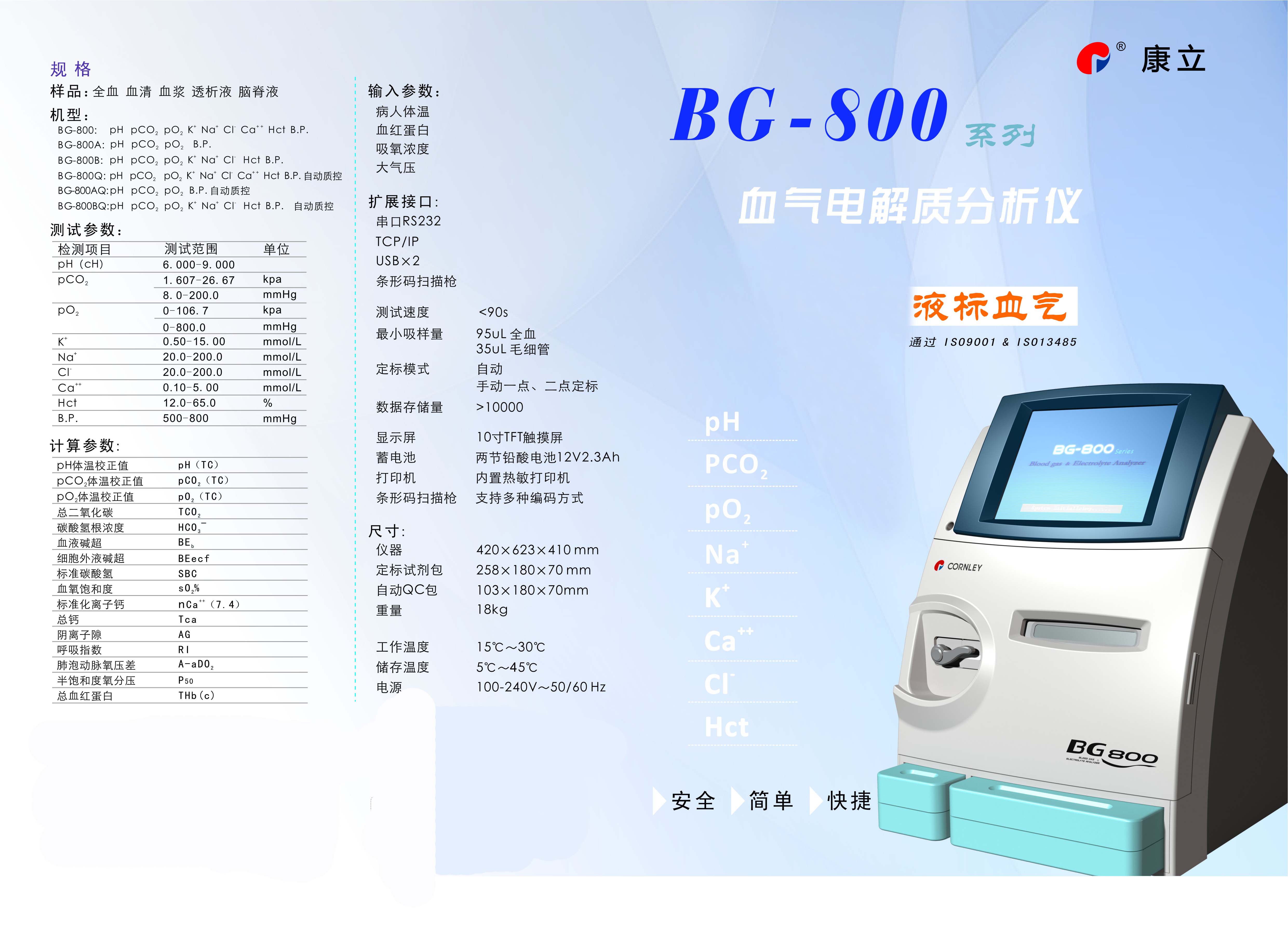珀莱雅(603605)_最新价格_行情_走势图—东方财富网(图1)